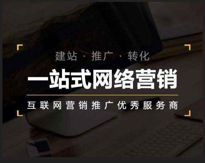 金平企业如何怎么利用网络推广抓取潜在客户