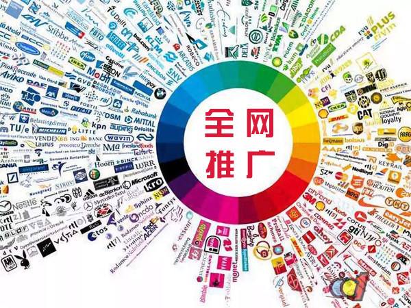 金平传统企业进行网络营销需要注意的几个基础策略