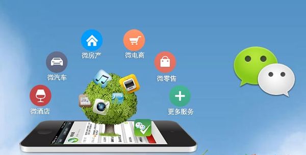 金平分析企业微信公众号平台开发的优势有哪些？