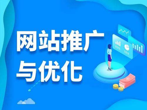 金平电商类网络推广如何做才有更好的效果
