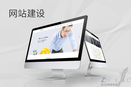 金平网站建设公司分析网页设计如何提升吸引力