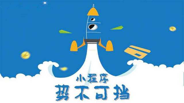金平微信小程序开发如何助力传统零售商突破经营难题