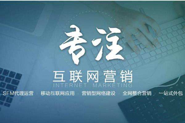 金平电商行业做网络推广需要具备的条件有哪些
